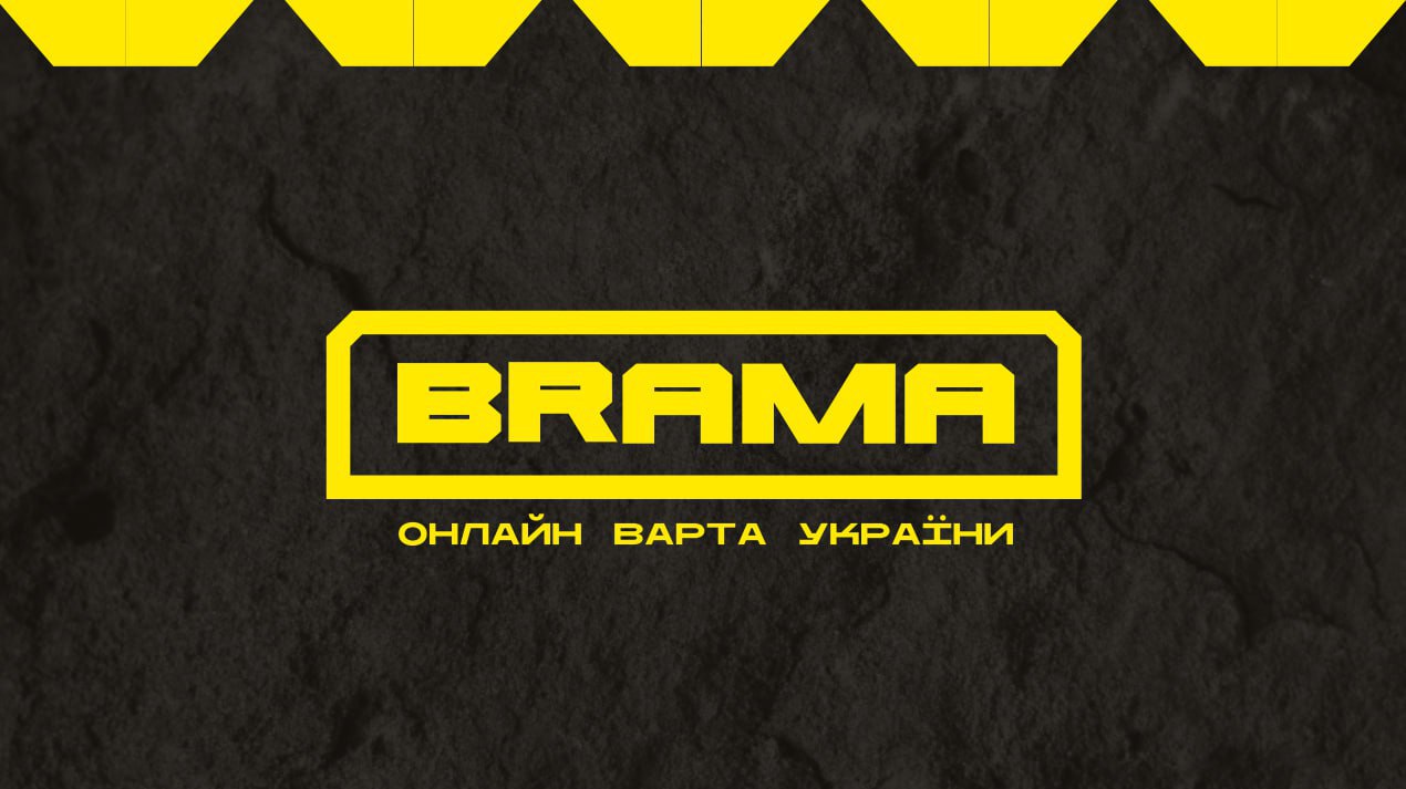 Кіберполіція разом з українськими волонтерами запрошує долучитись до соціального проєкту «BRAMA» 